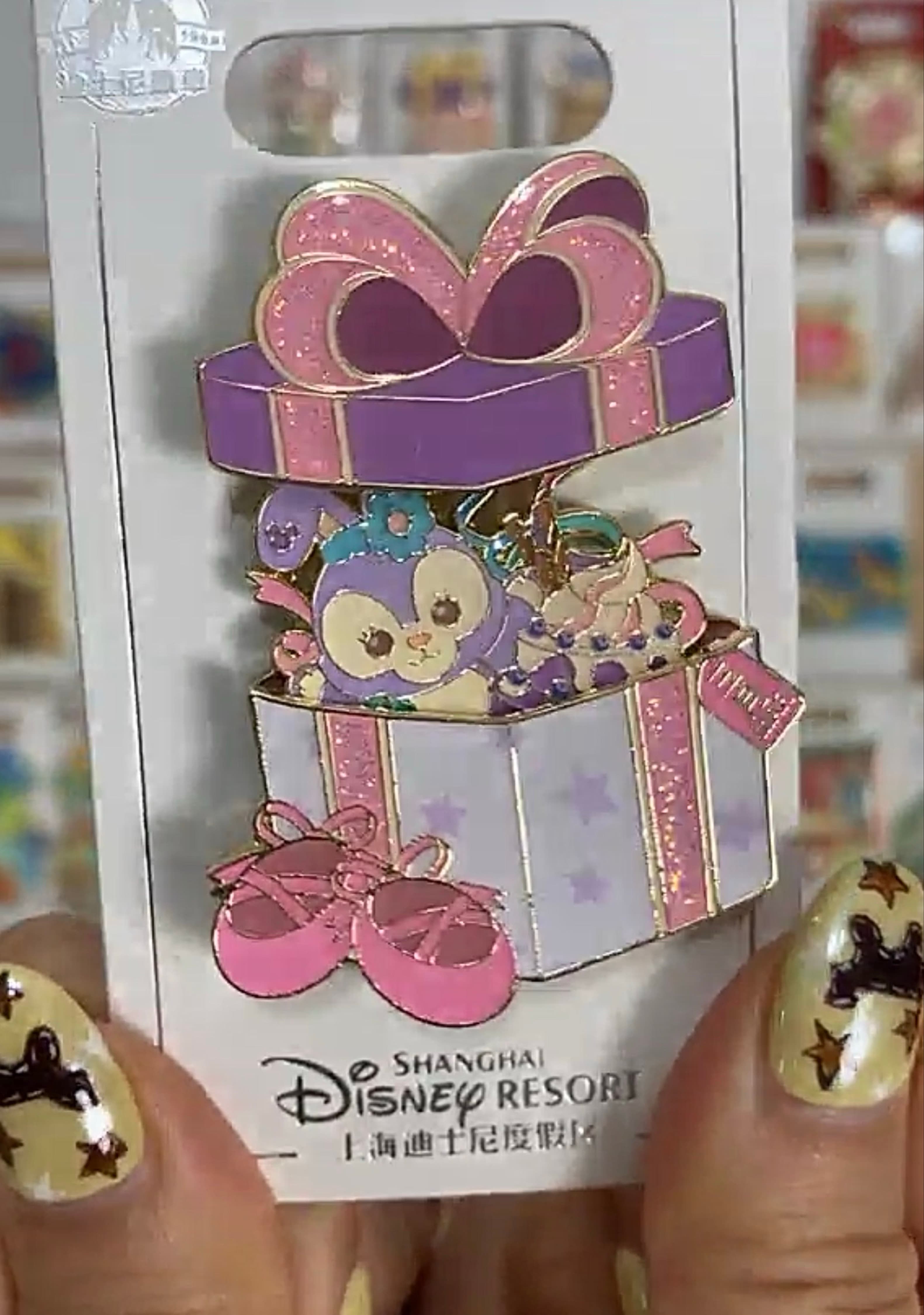 StellaLou Monthly Character Gift Box - March