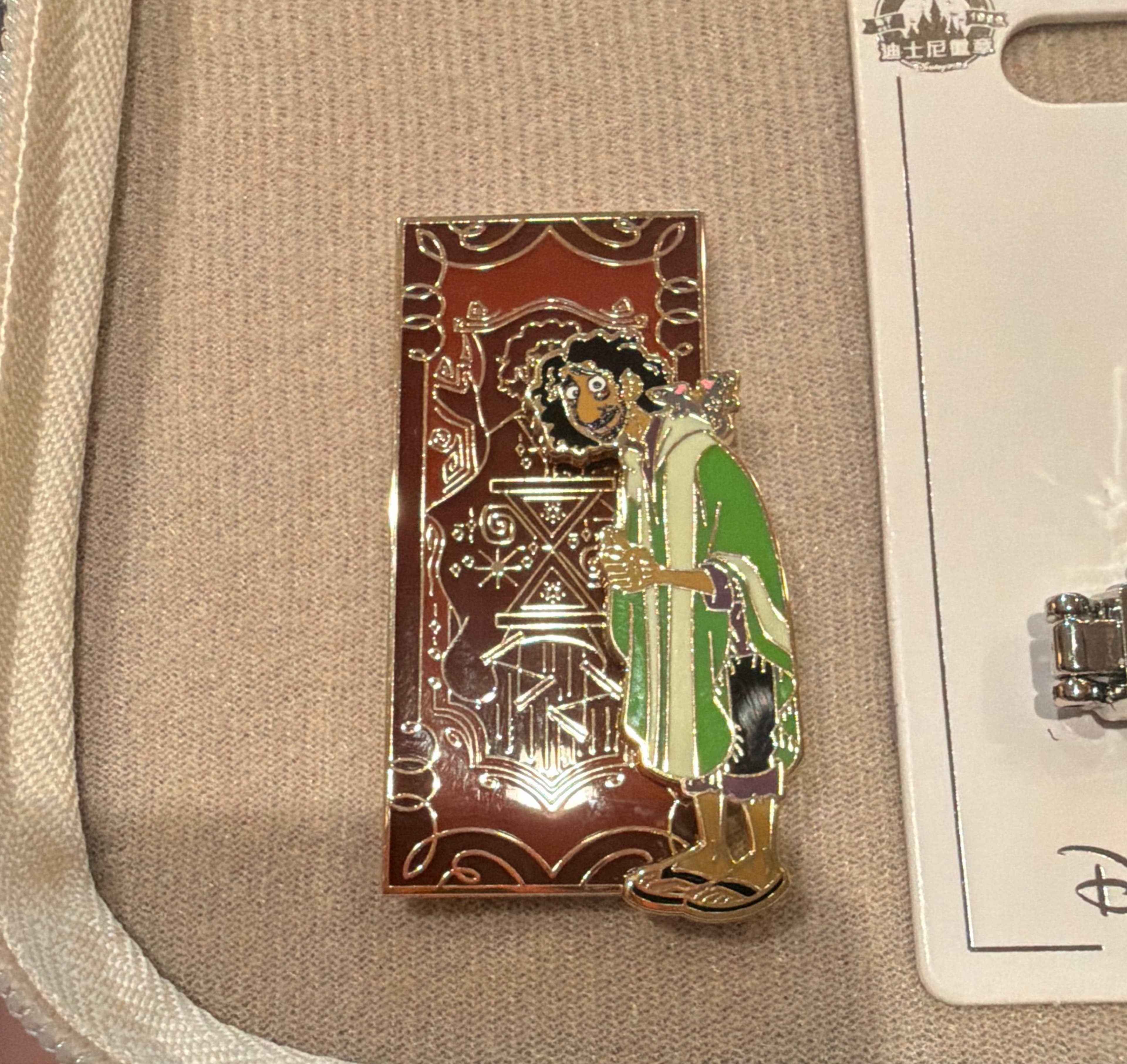 Bruno - Encanto Doors Collection