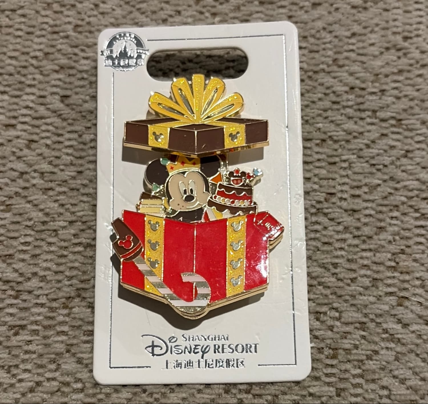 Shanghai Disney Resort 5th Anniversary