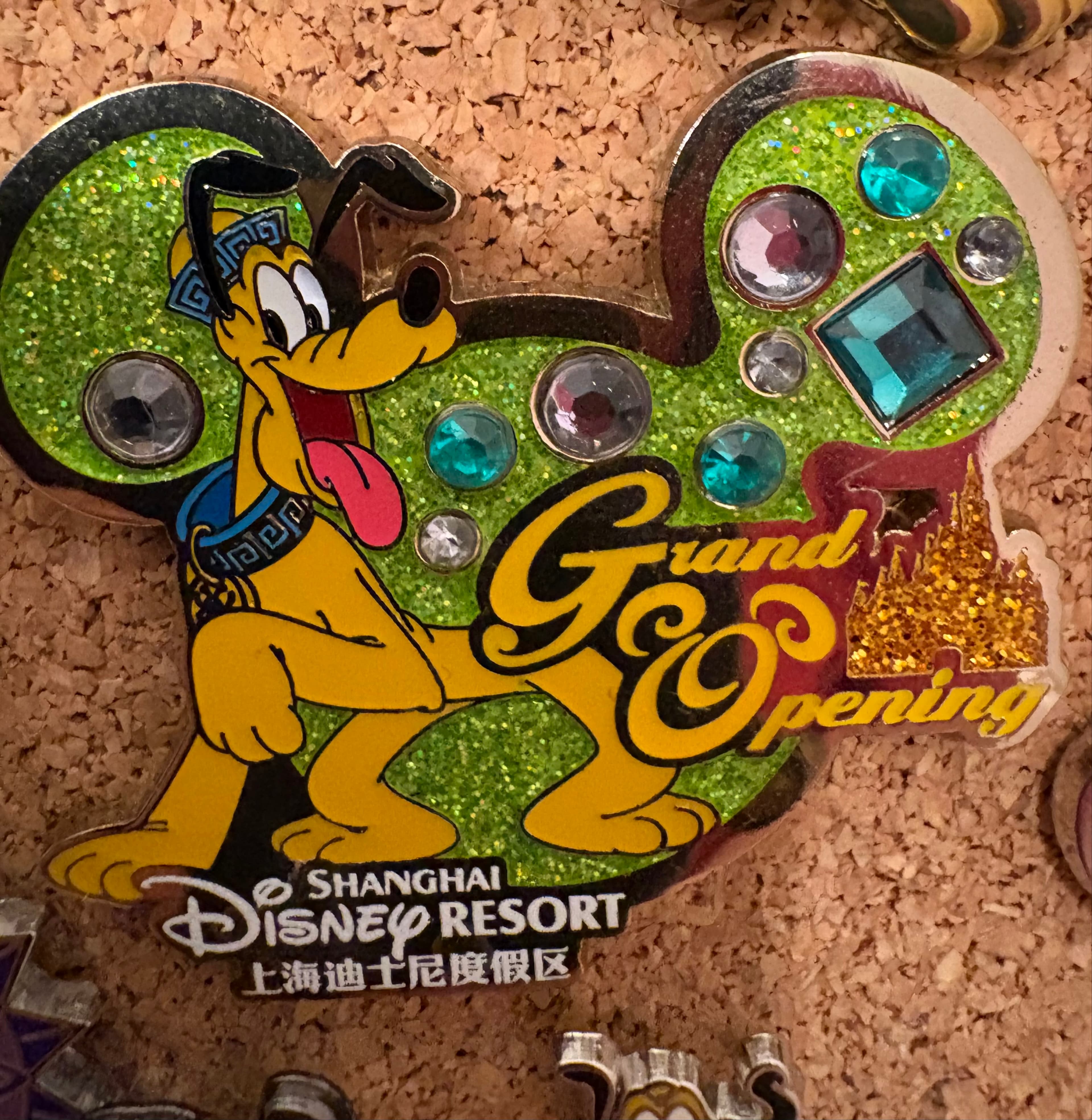 Pluto Grand Opening Jeweled Mickey Icons - Shanghai Disney Resort
