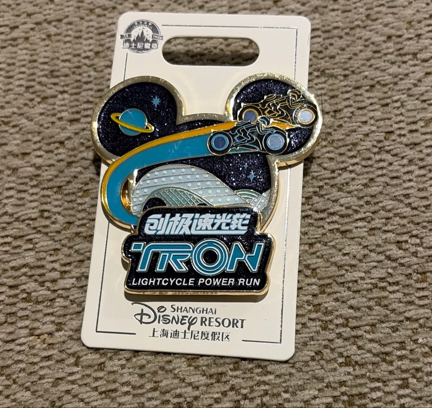 Shanghai Disneyland - Attraction Mickey Icon