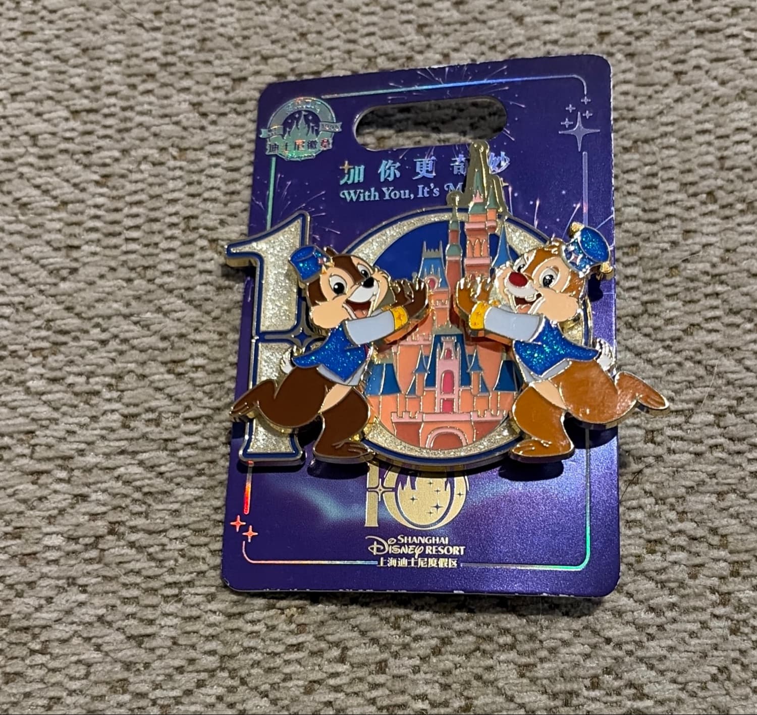 Chip and Dale 10 Year
