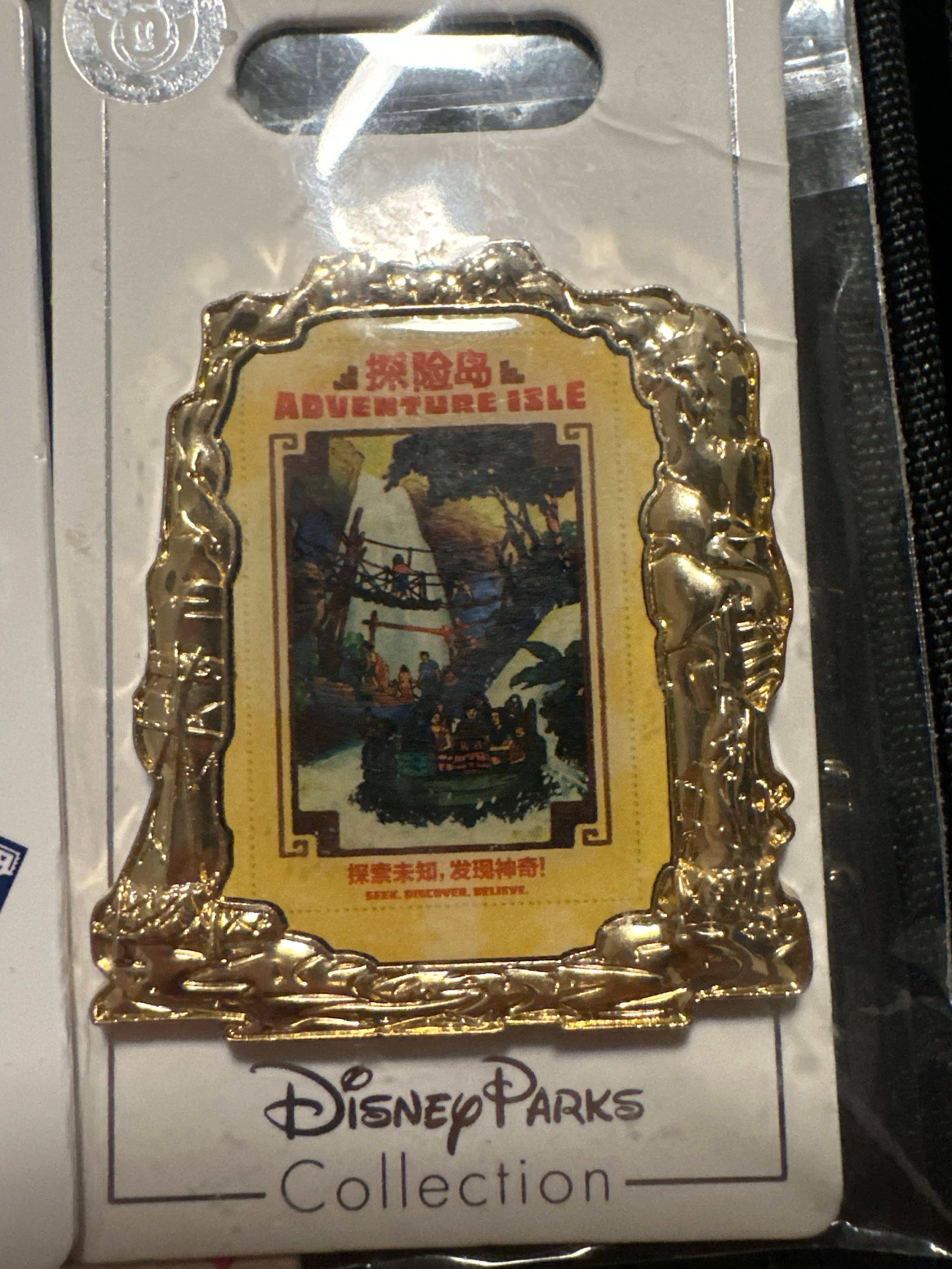 Adventure Isle Shanghai Disneyland