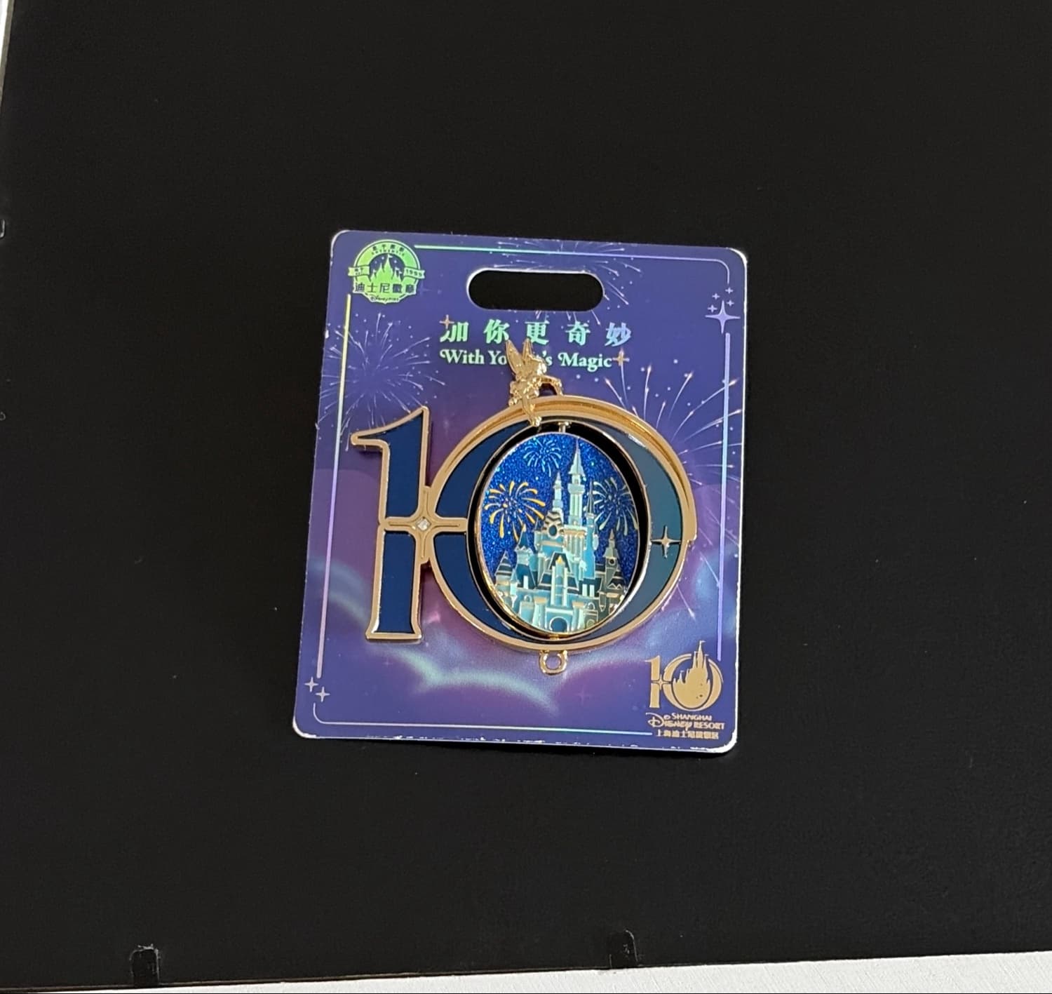 Castle 10 Spinner with Tinker Bell