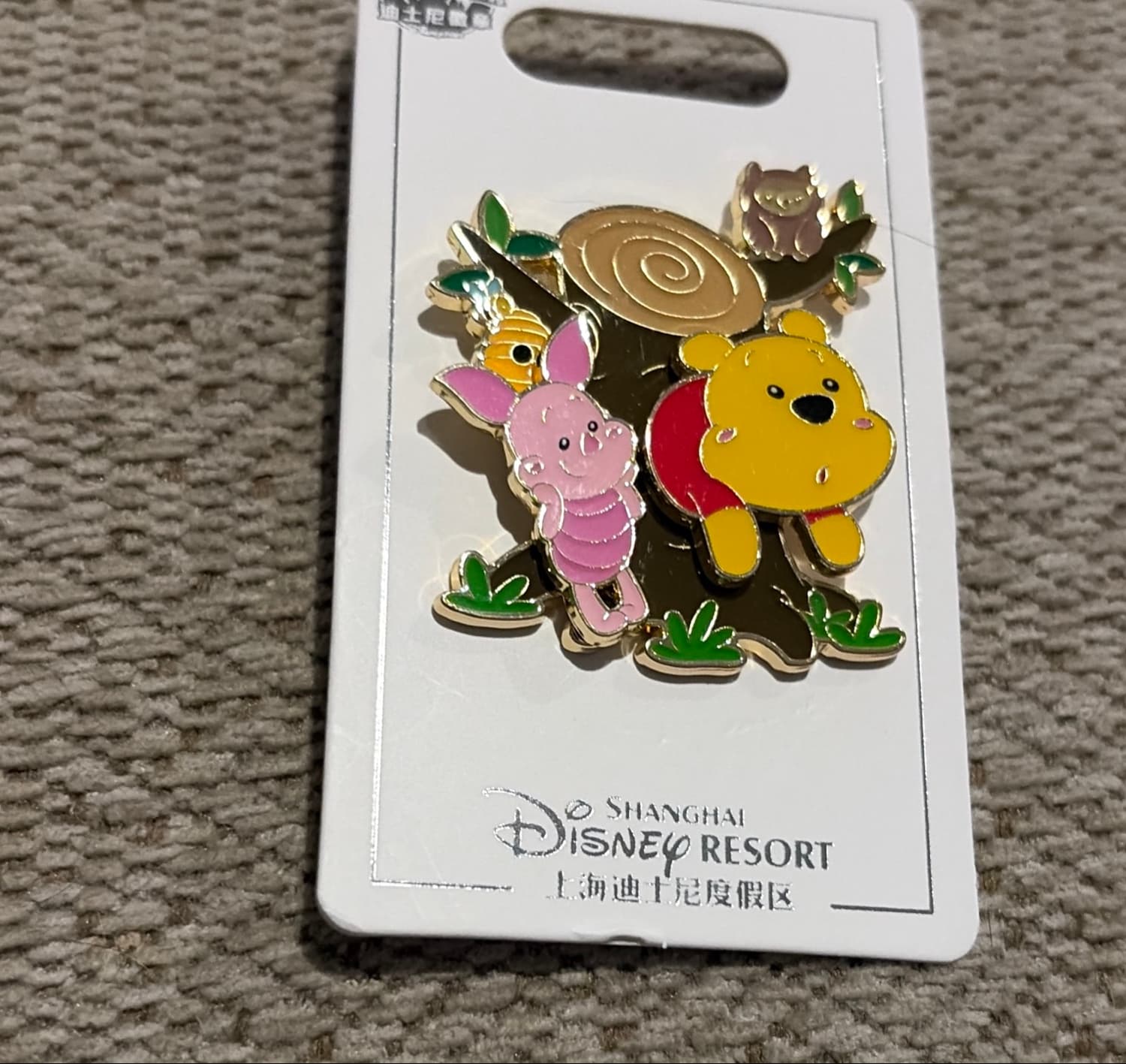 Winnie the Pooh and Piglet - Tree with Owl