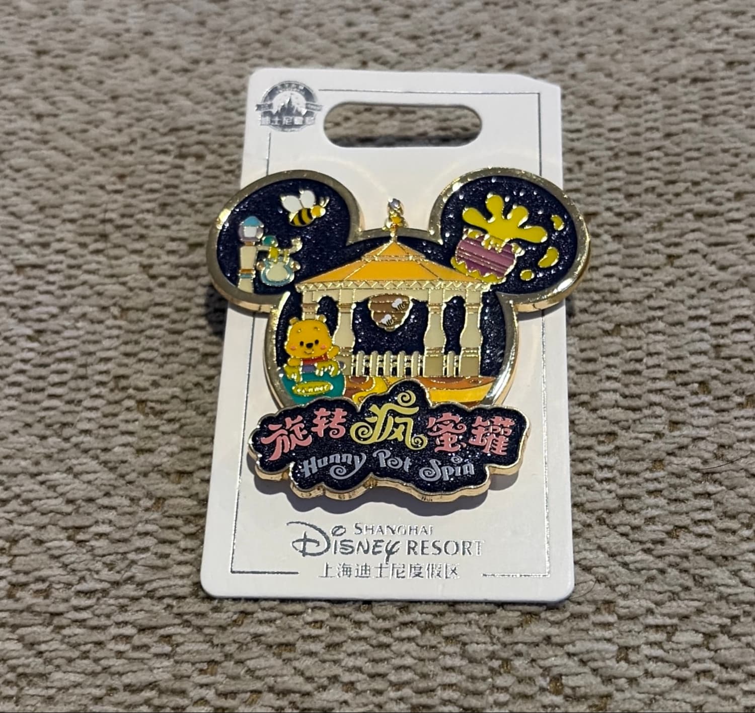Shanghai Disneyland - Attraction Mickey Icon - Hunny Pot Spin Pin