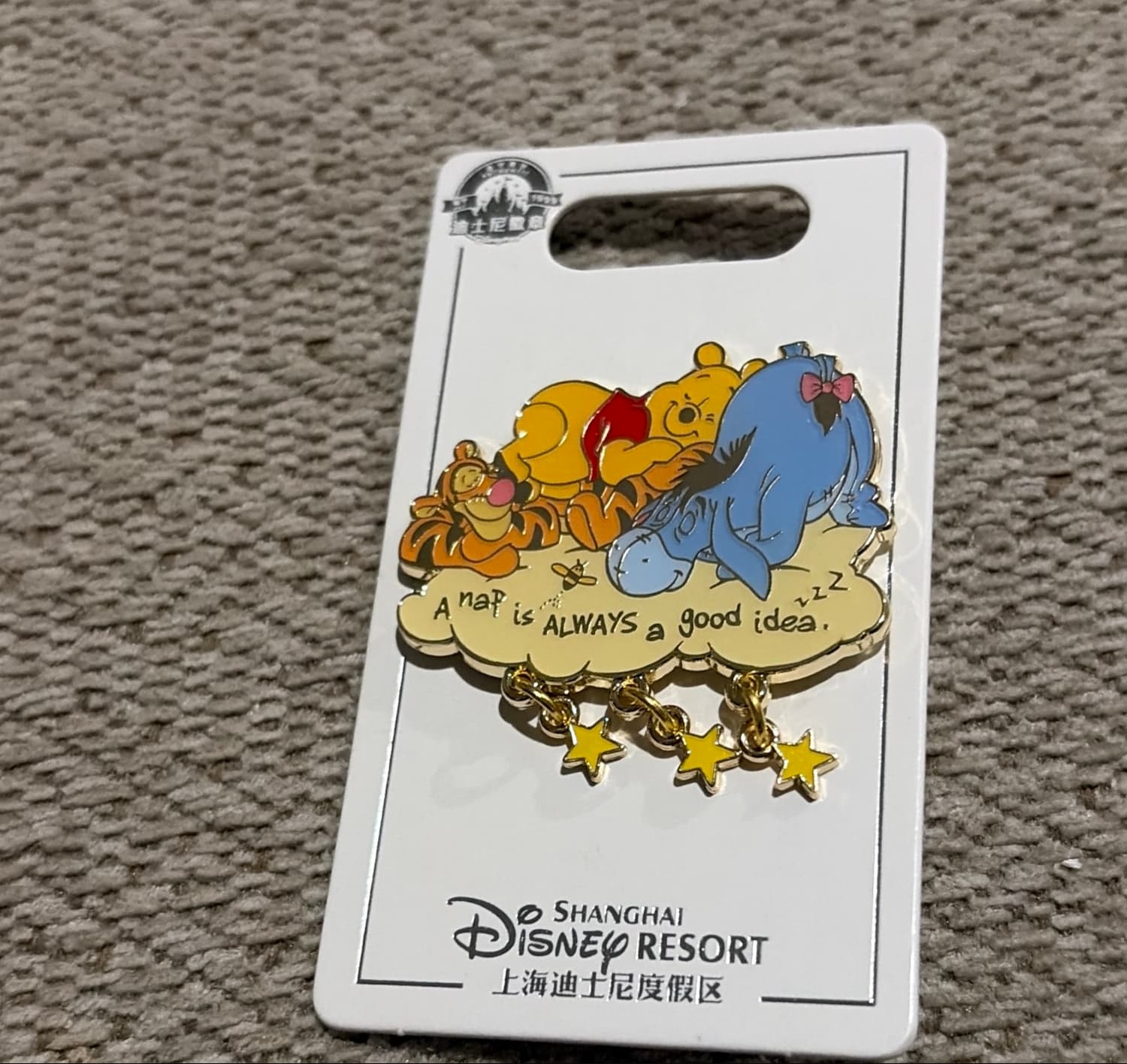 SHDL - Winnie the Pooh and Friends - 2019 - A Nap is Always a Good Idea Dangle Pin