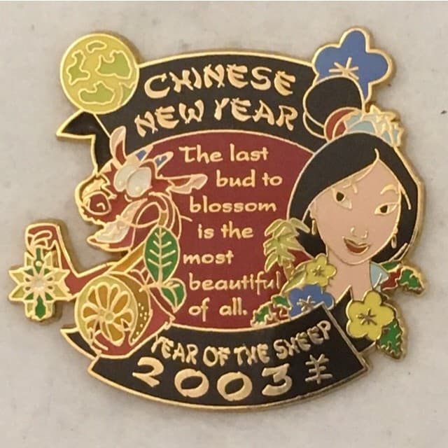 Chinese New Year 2003 - Mulan & Mushu