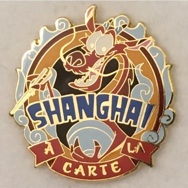 Enchanted China Shanghai A La Carte - Mushu